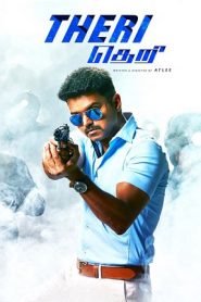 Theri (2016) HD