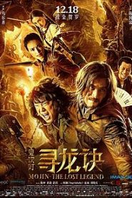 Mojin – The Lost Legend (2015) HD