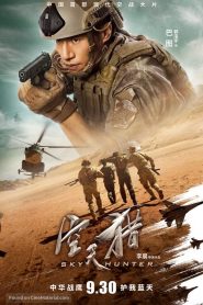 Sky Hunter (2017) HD