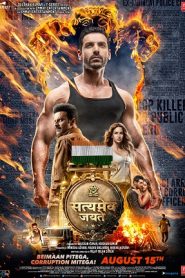 Satyameva Jayate (2018) HD